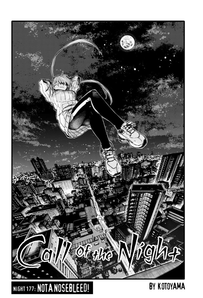 Yofukashi no Uta Chapter 177 Page 3