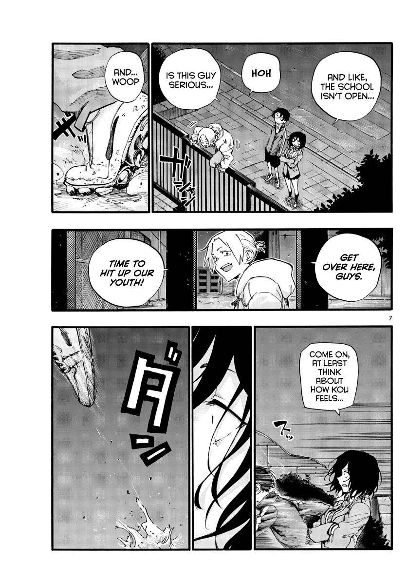 Yofukashi no Uta Chapter 37 Page 7
