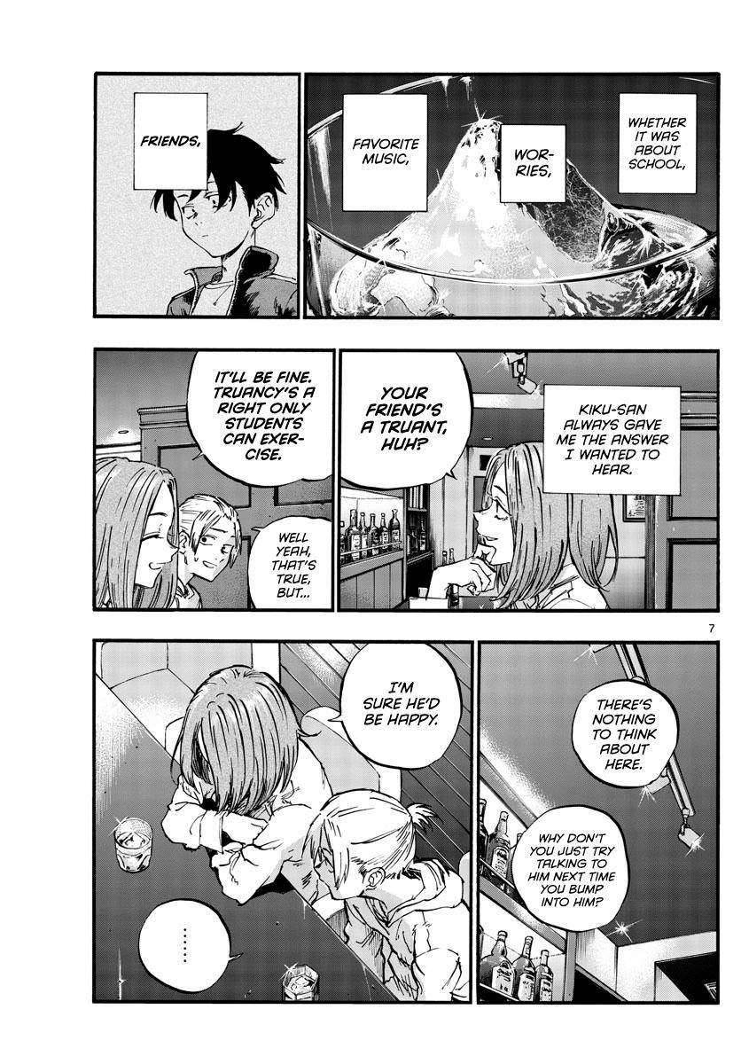 Yofukashi no Uta Chapter 50 Page 7