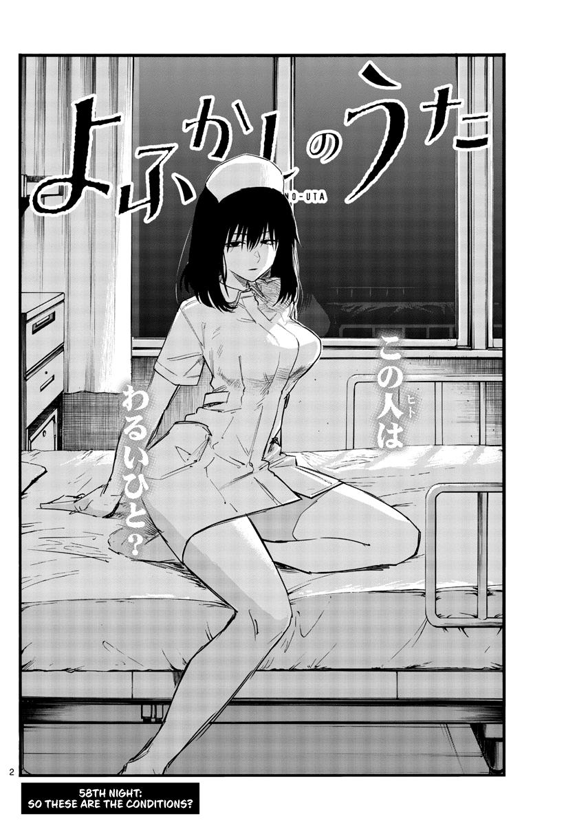 Yofukashi no Uta Chapter 58 Page 2