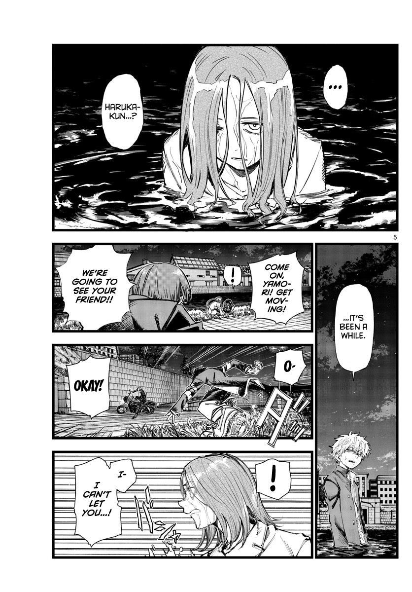 Yofukashi no Uta Chapter 154 Page 5