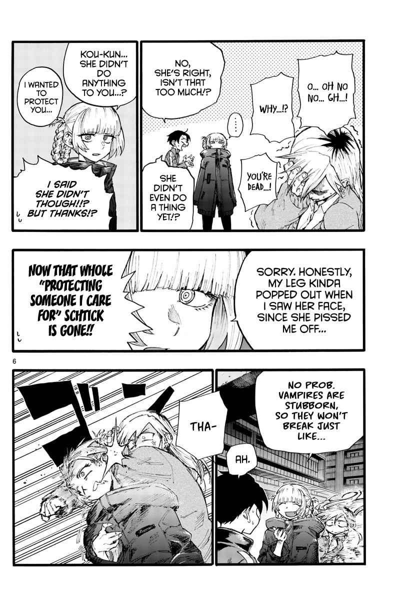 Yofukashi no Uta Chapter 26 Page 6