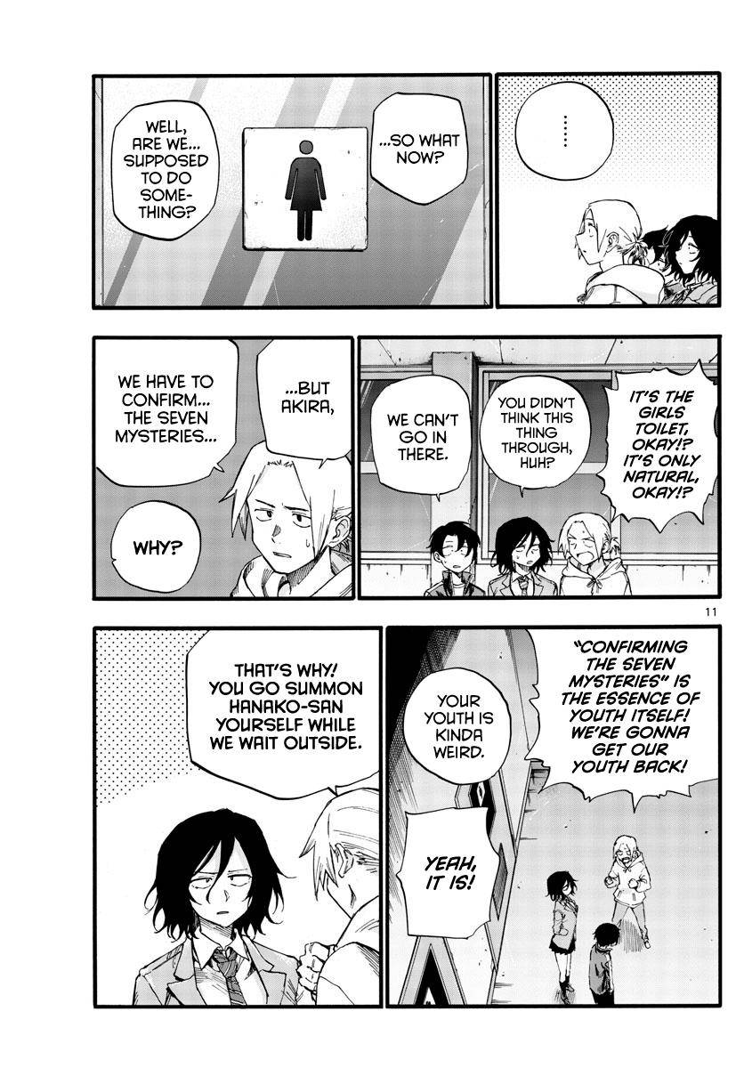 Yofukashi no Uta Chapter 37 Page 11